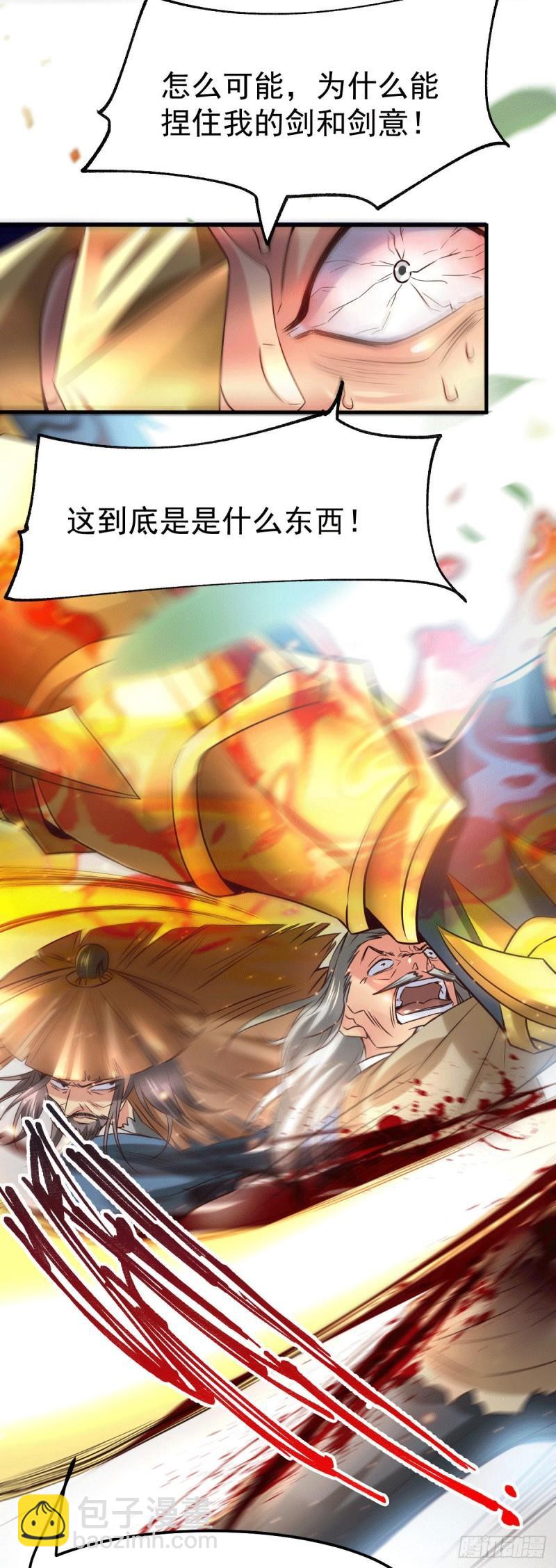 第78话 虐杀齐弘22
