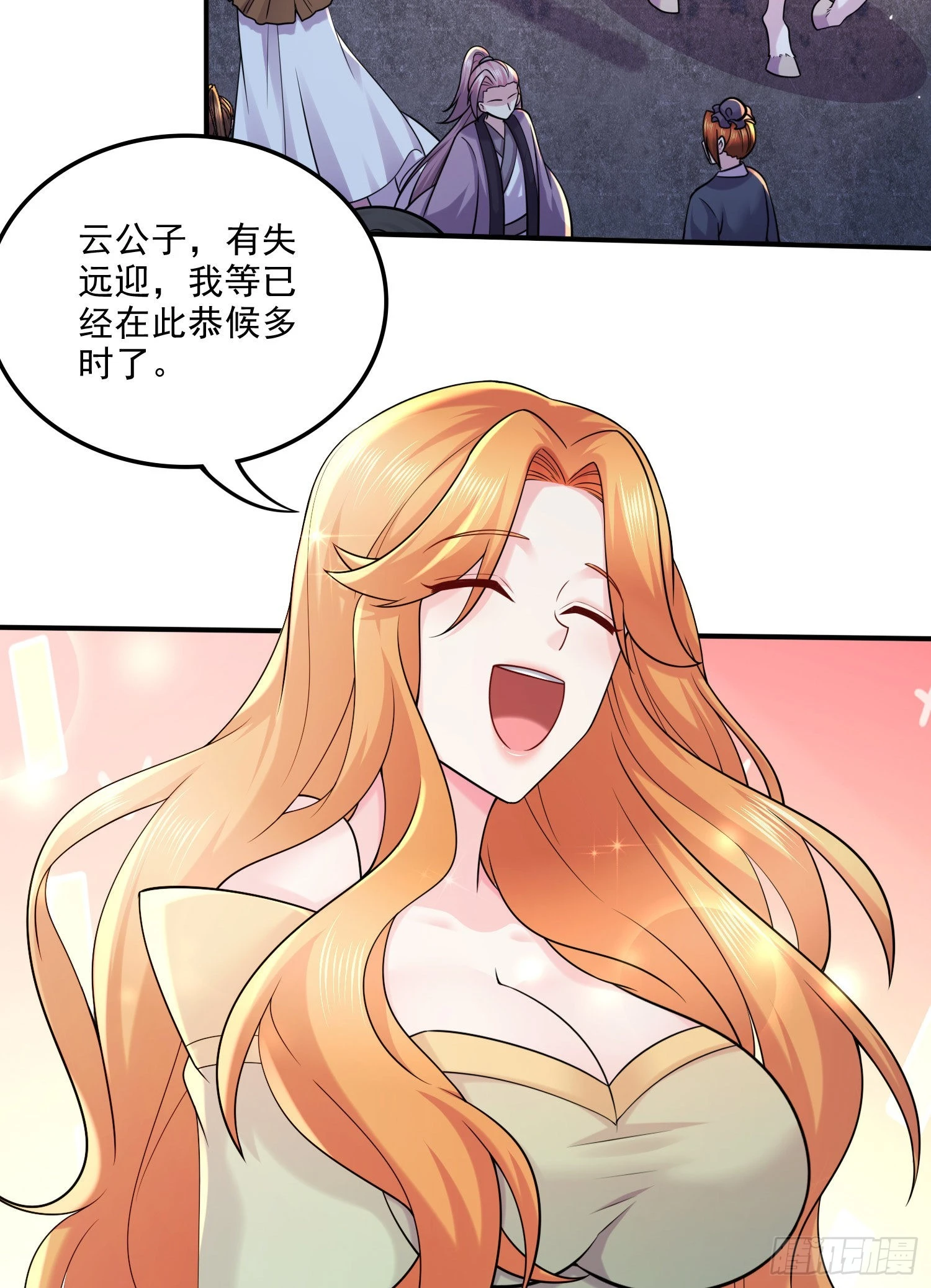 第261话 暗龙商会7
