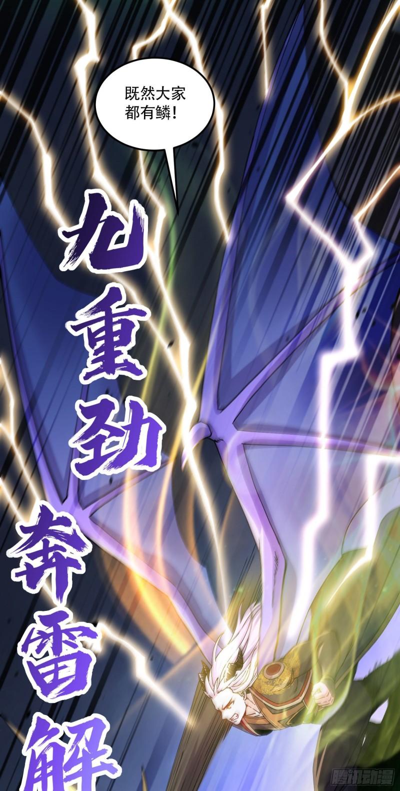 第218话 比比谁更硬7