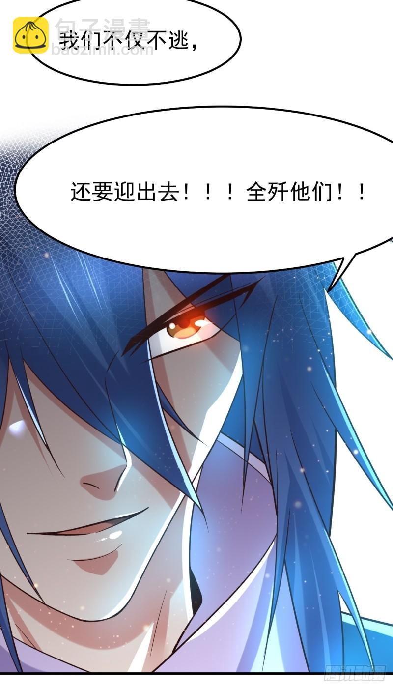 第69话 开战！20