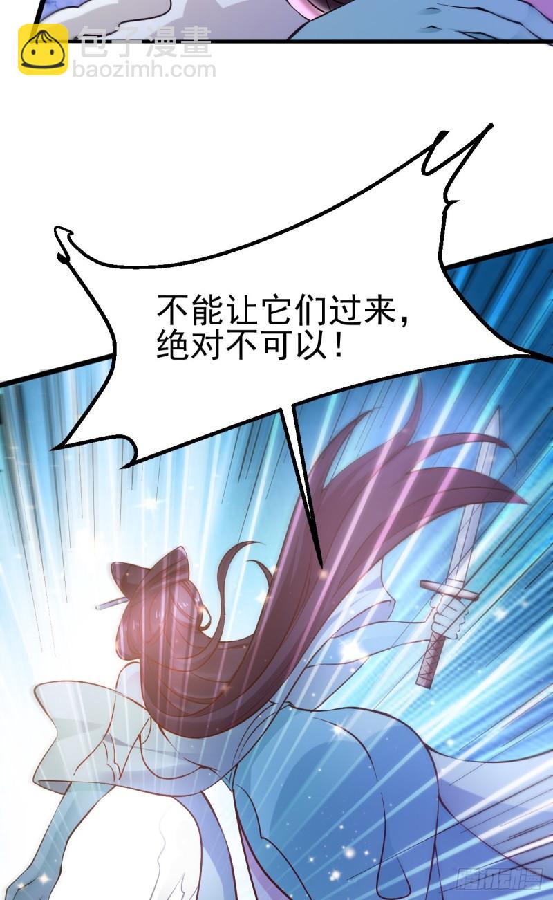 第49话 一人杀千牛46