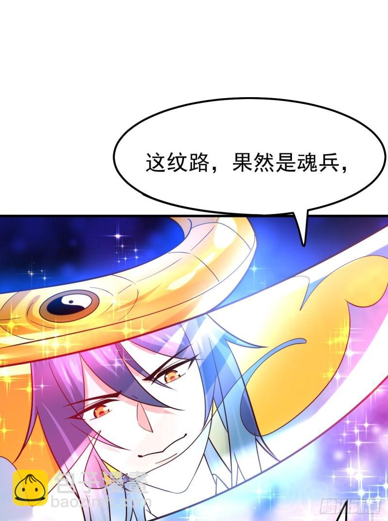 第46话 毕竟我也不是什么恶魔21