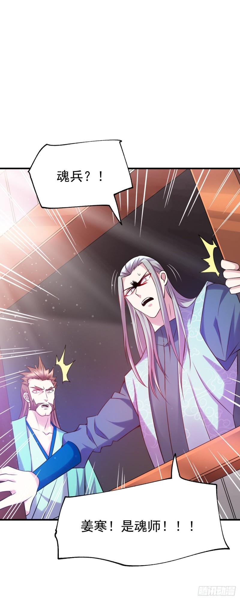 第57话 开战！43