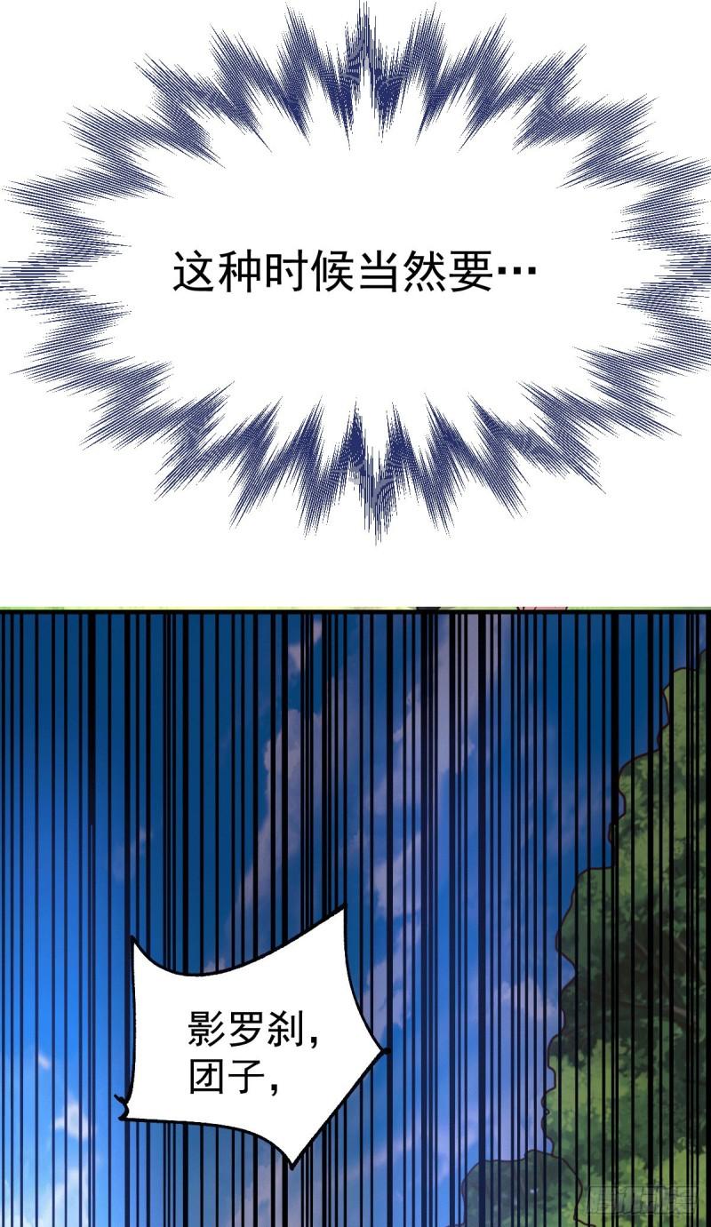 第104话 大夏女帝12