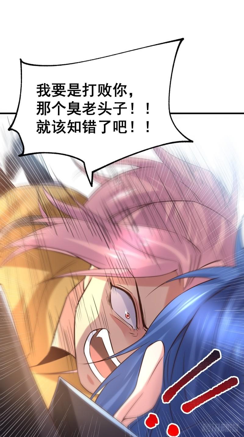 第86话 熊孩子不听话要挨锤的18