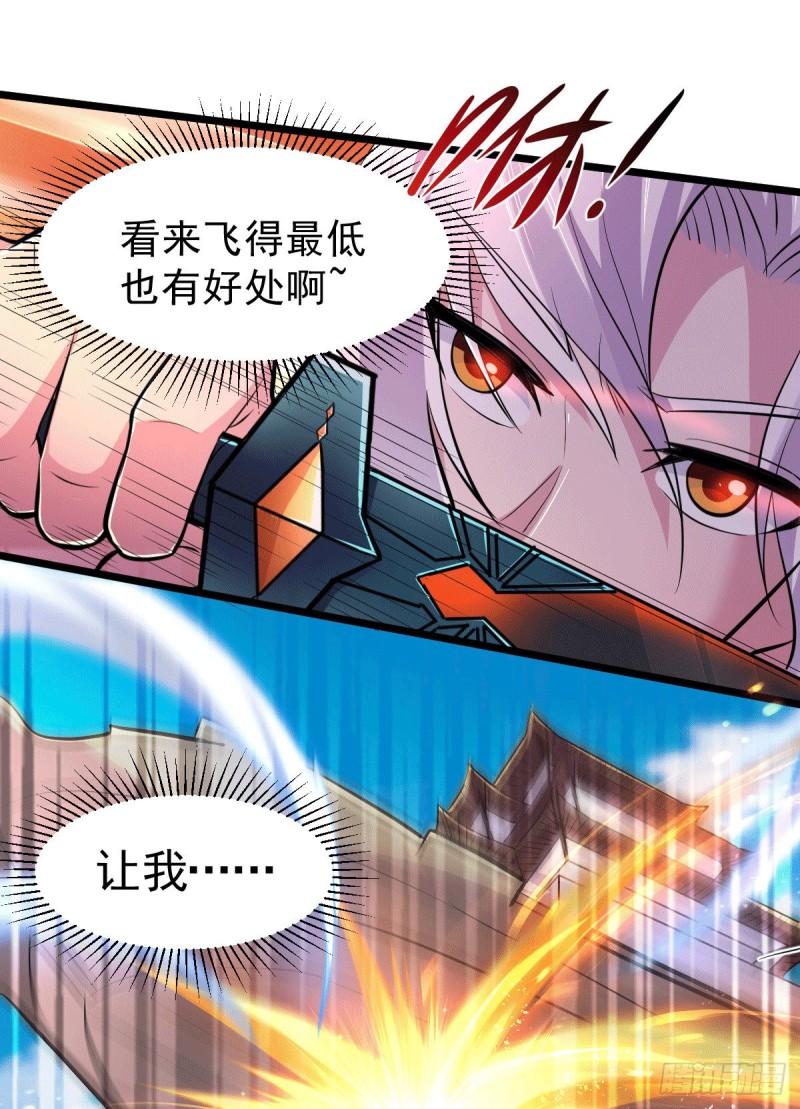 第125话 天热的好处29