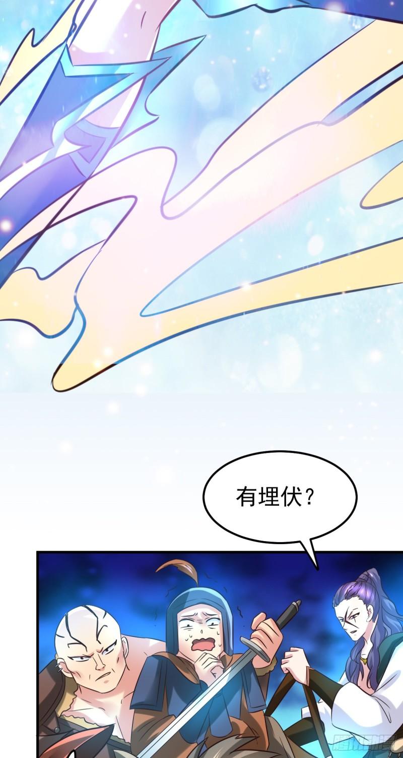 第53话 颜如雪的实力！6