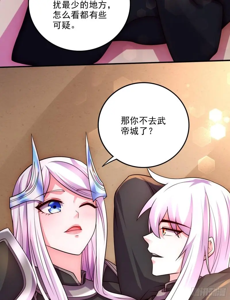 第255话 姑爷大骗子20