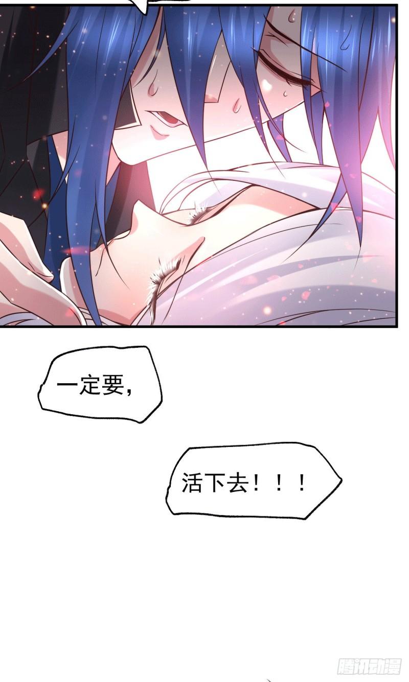 第78话 虐杀齐弘28