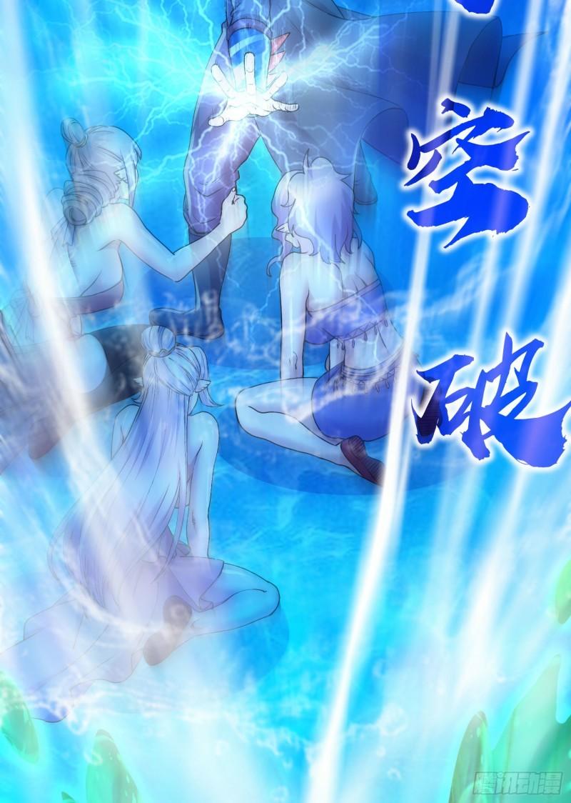 第243话 护食的北王31