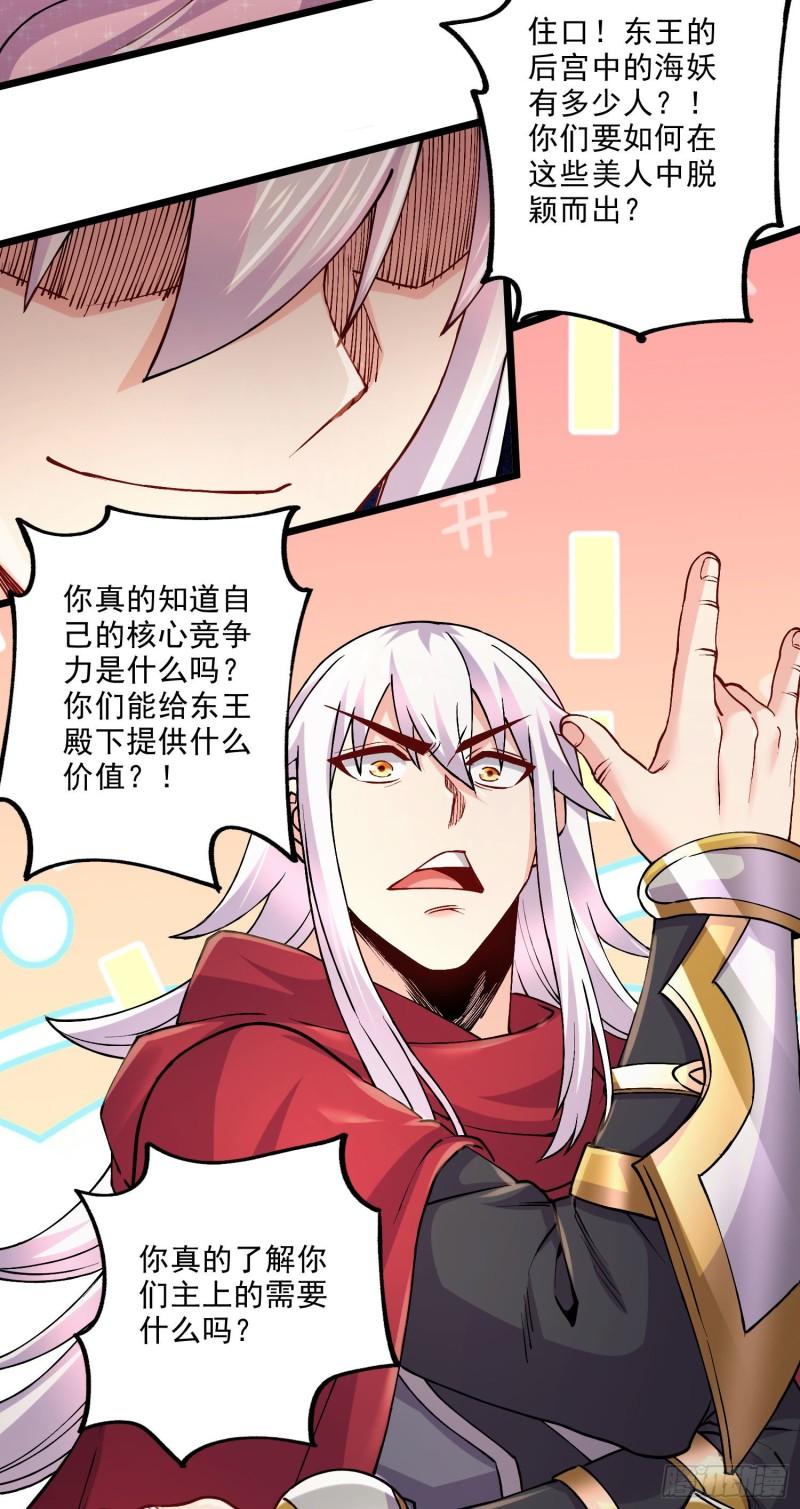 第240话 姐妹情深5