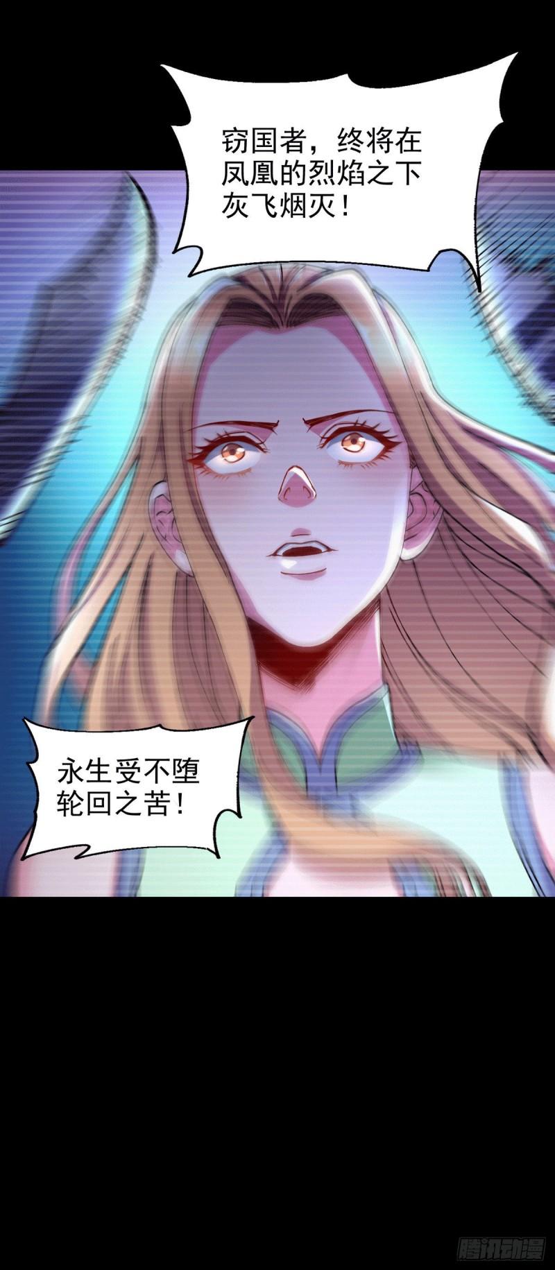 第166话 熊熊出没5