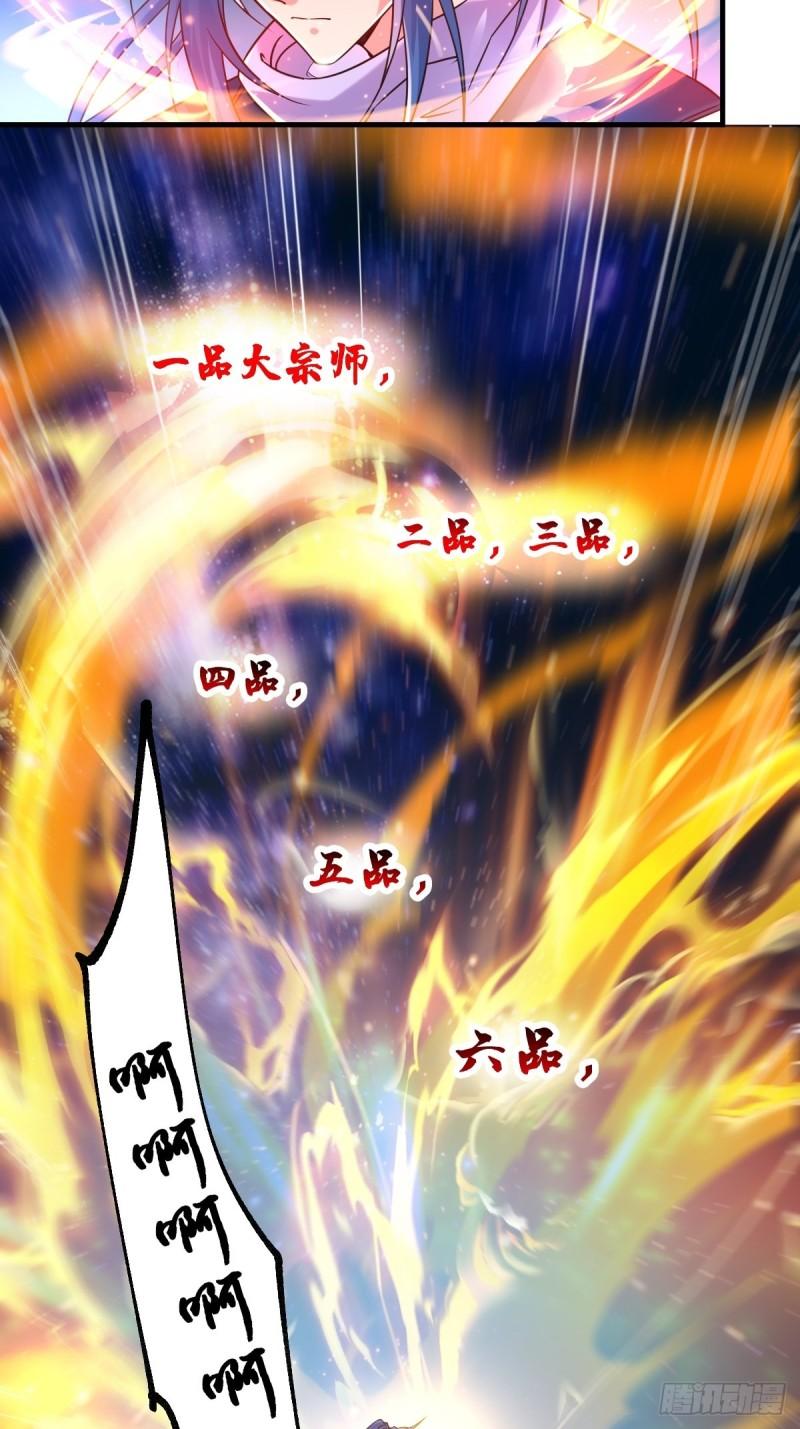 第68话 战争前夕24