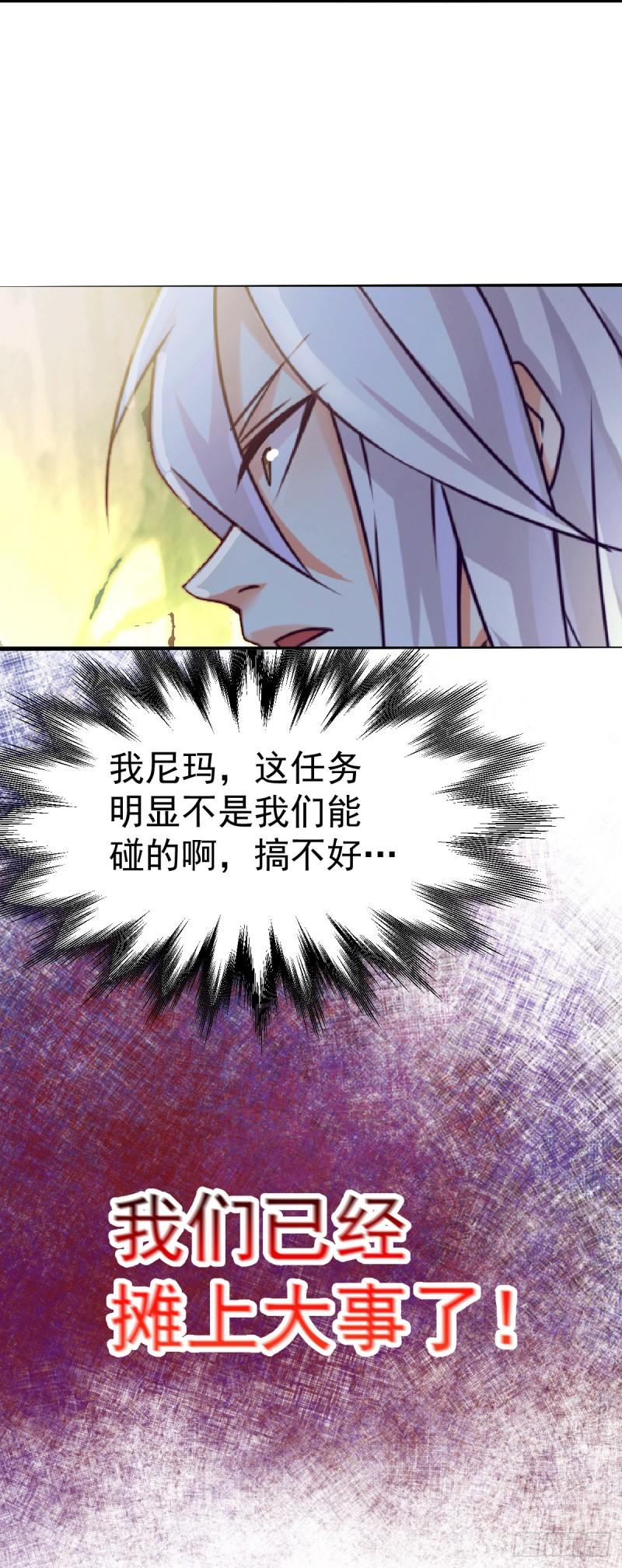 第104话 大夏女帝37