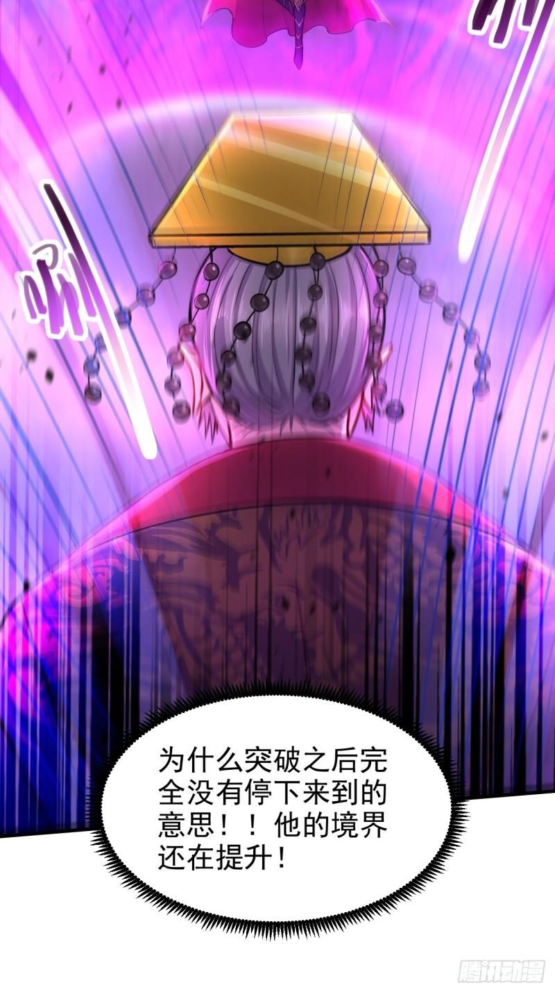 第188话 破阵杀敌！8