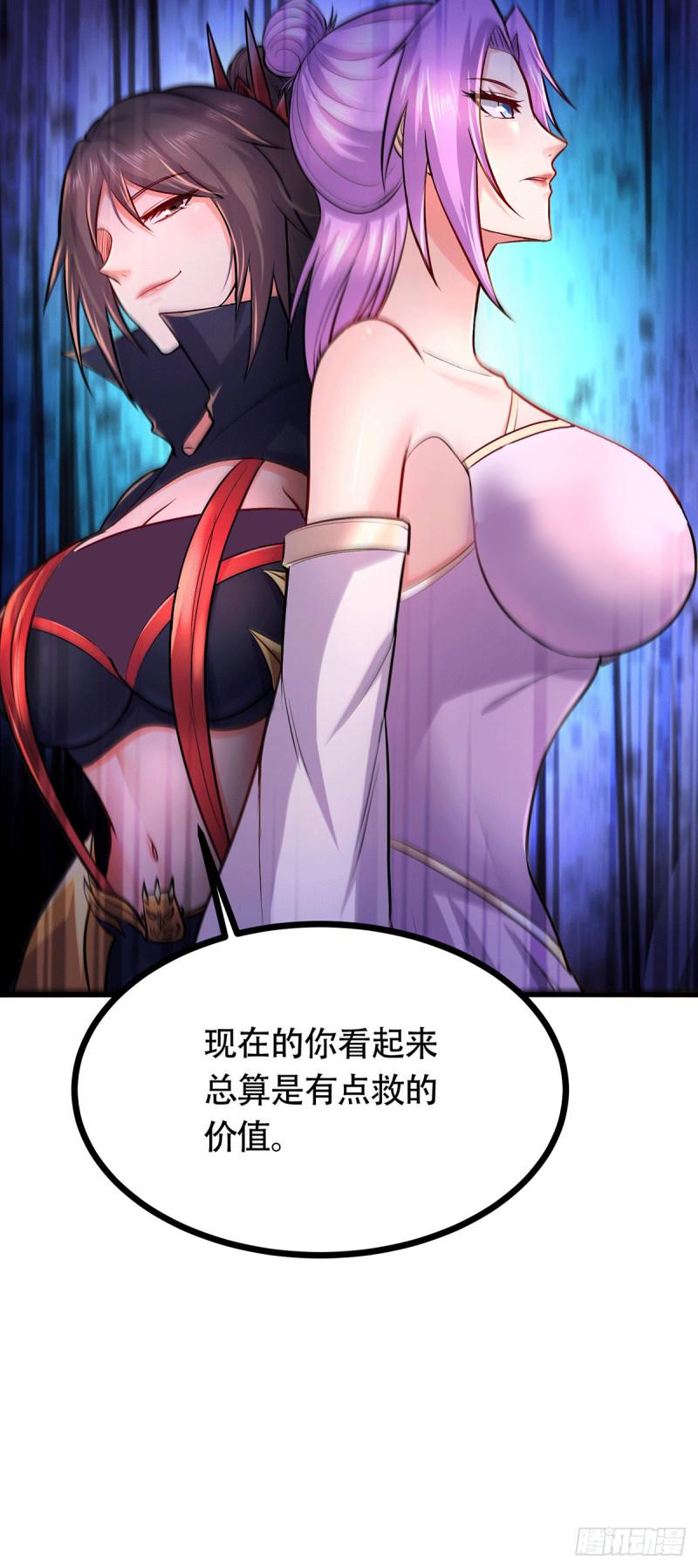 第196话 和老婆洞房~7
