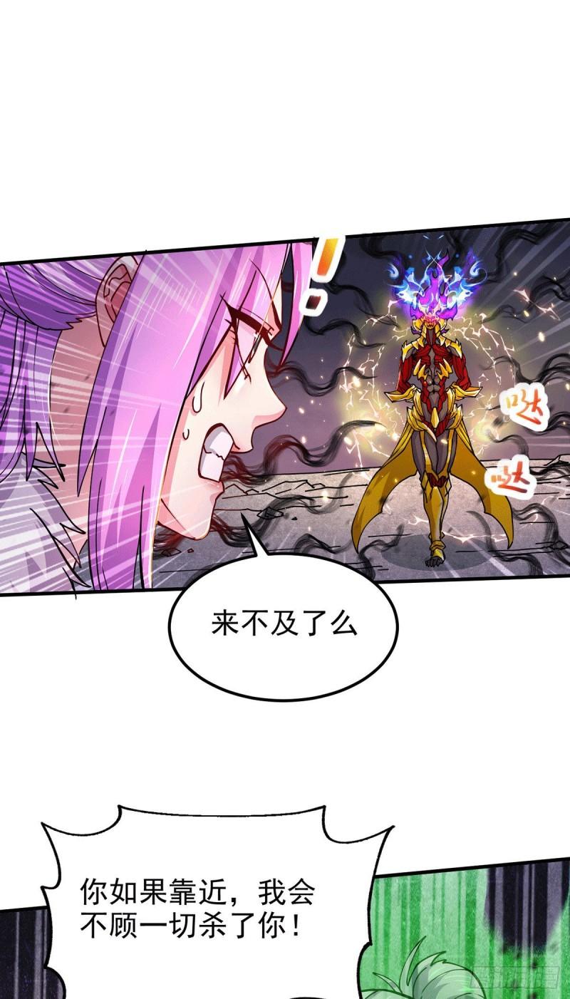 第191话 陷入苦战31