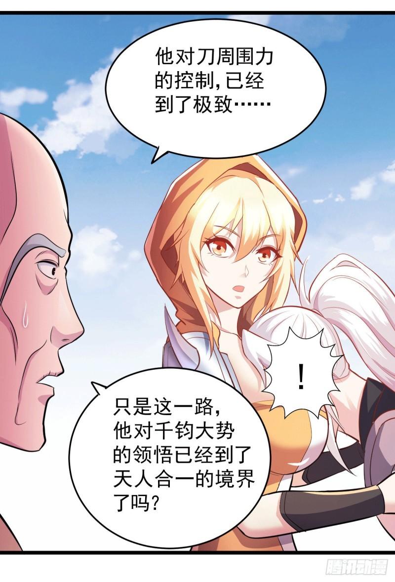 第127话 坚持的原因33
