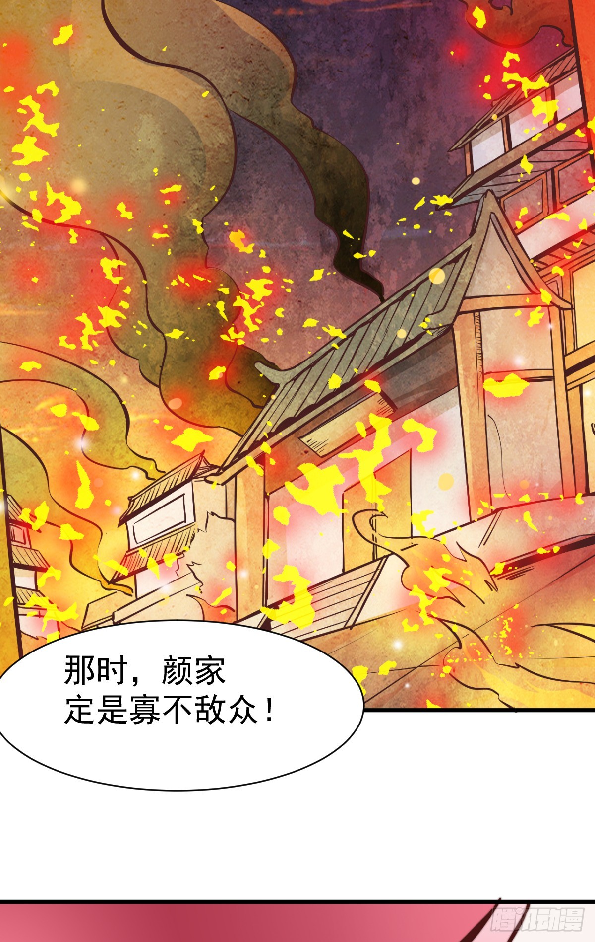 第8话 春宵一刻值千金67