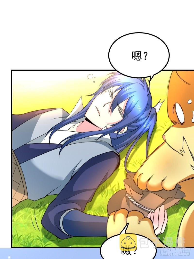 第67话 不讲武德？1
