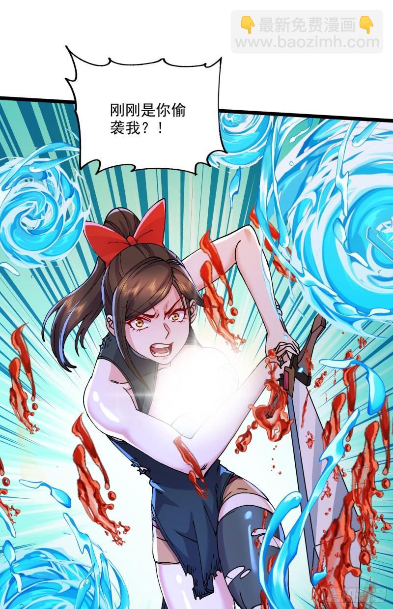 第207话 达成合作21