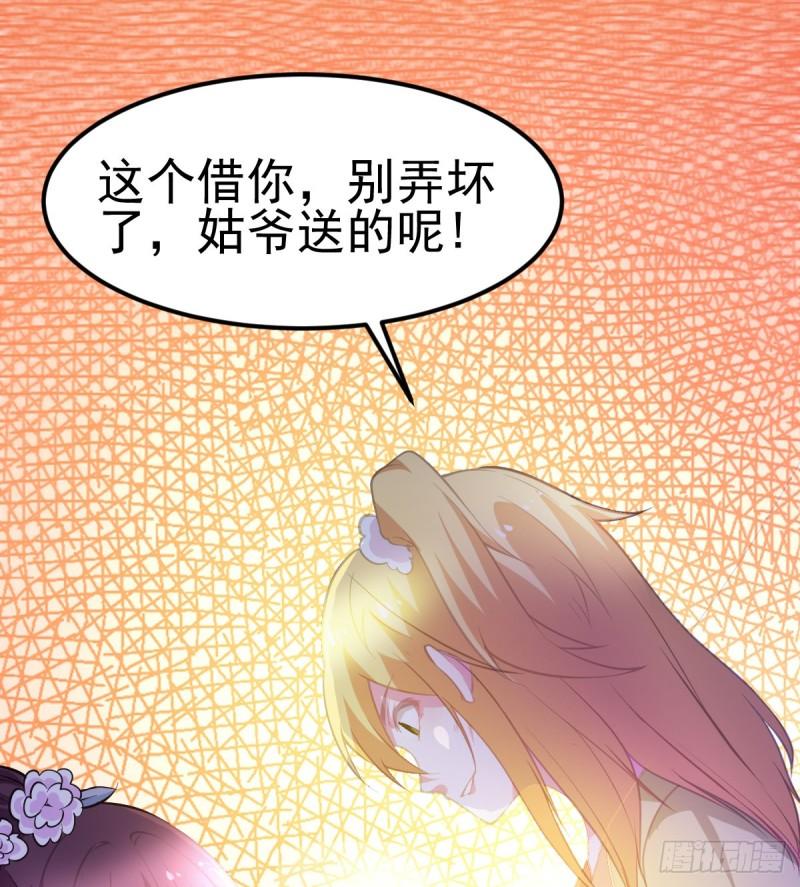 第49话 一人杀千牛31