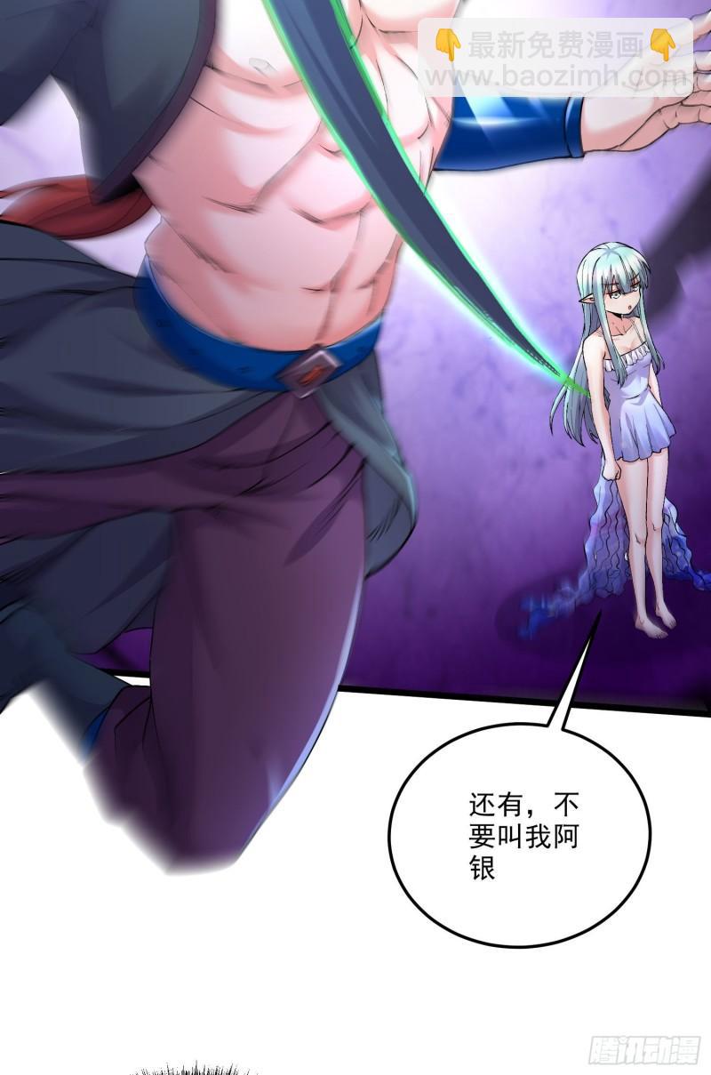 第243话 护食的北王19