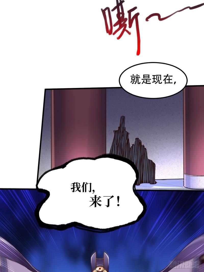 第141话 与海皇宗联手对敌60
