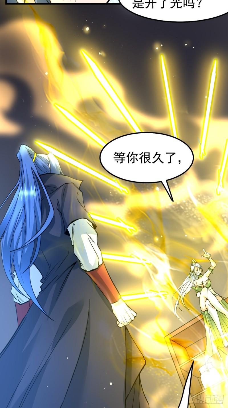 第83话 魂禁咒22