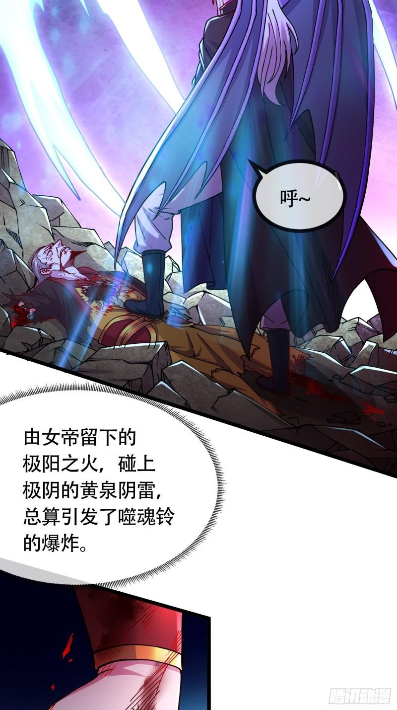第190话 击败天武帝68