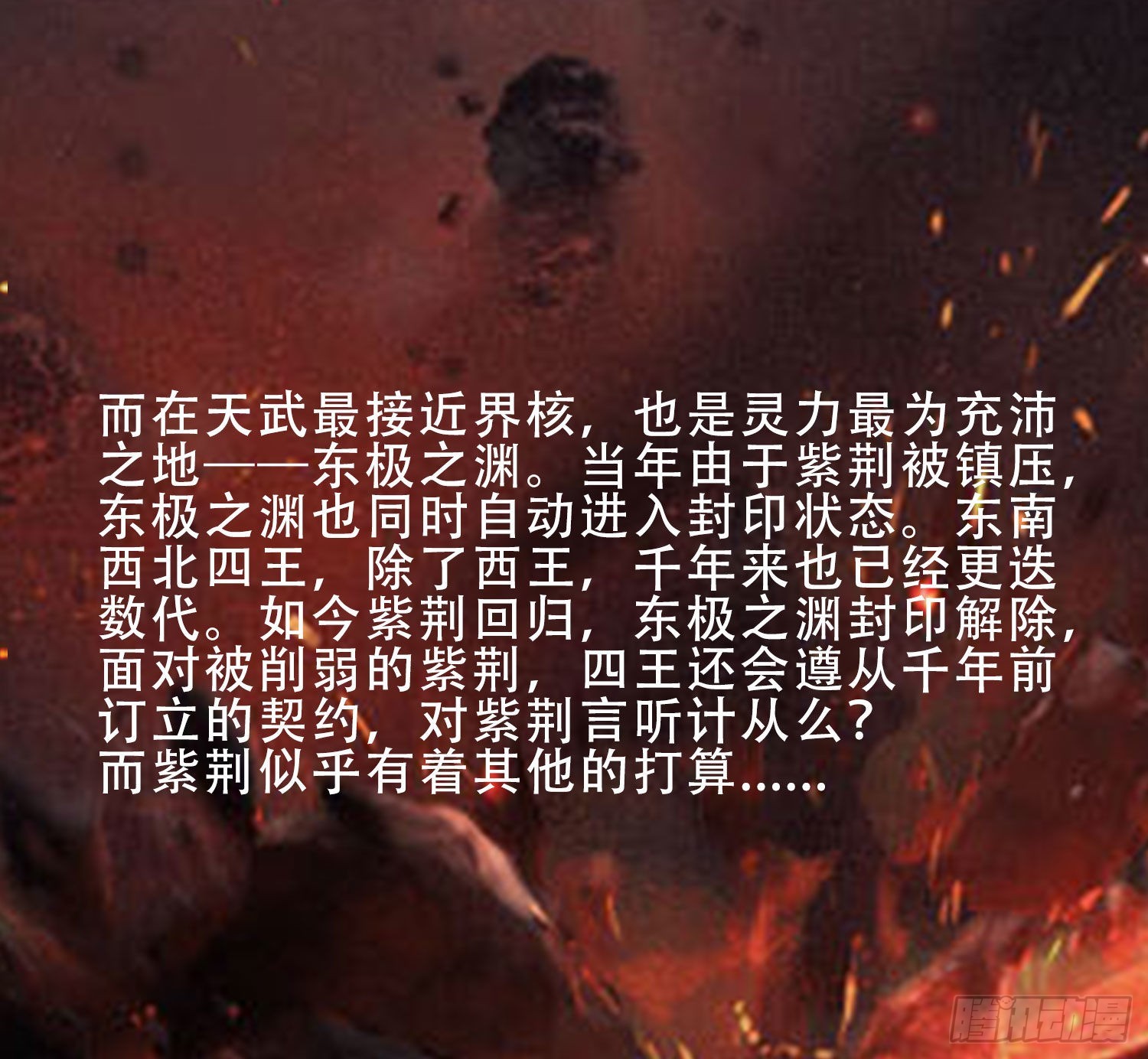 番外 感谢粉丝！4