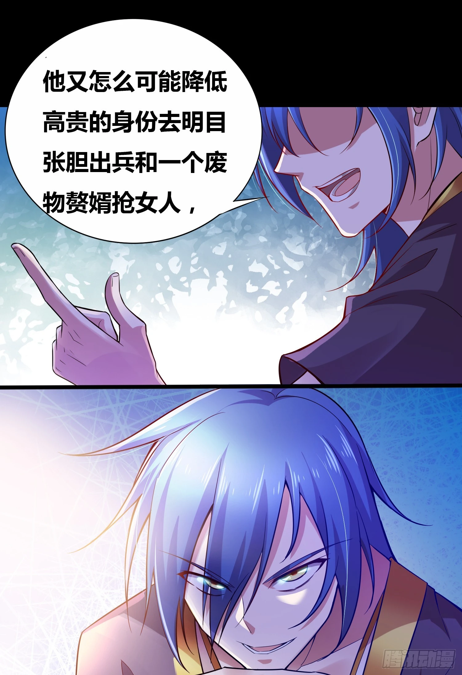 第3话 白捡一个美娇妻~15