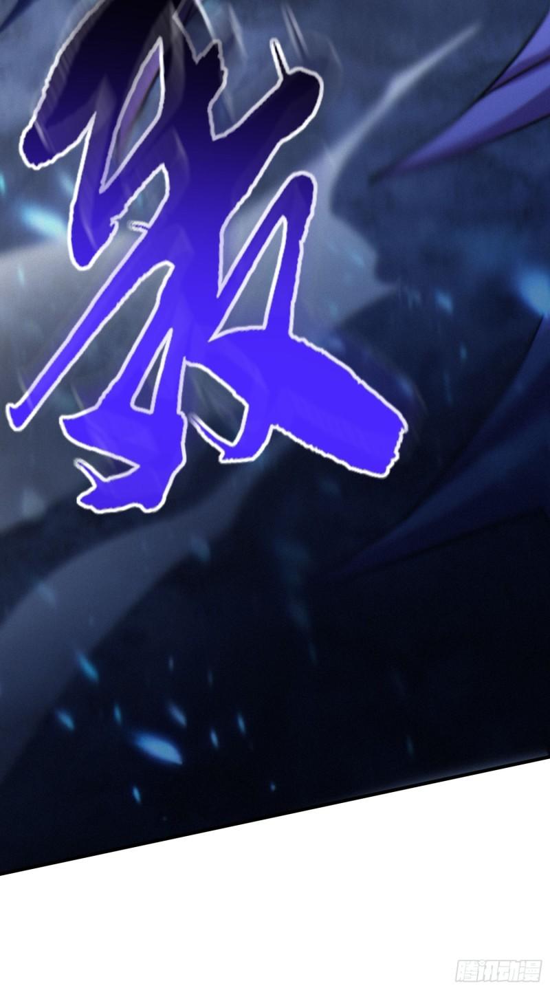 第223话 碾碎在脚底下！36