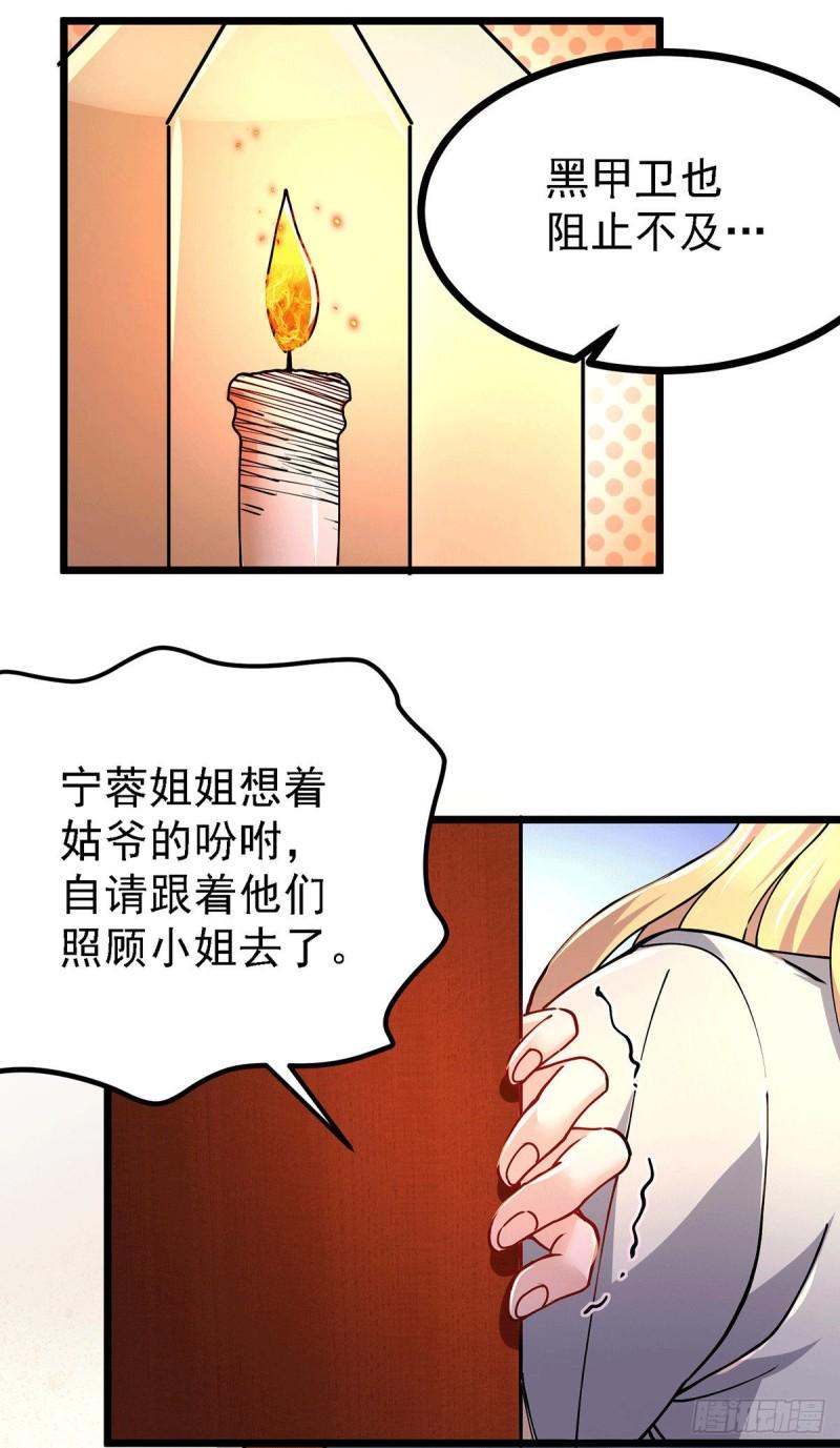 第167话 决心变强！18