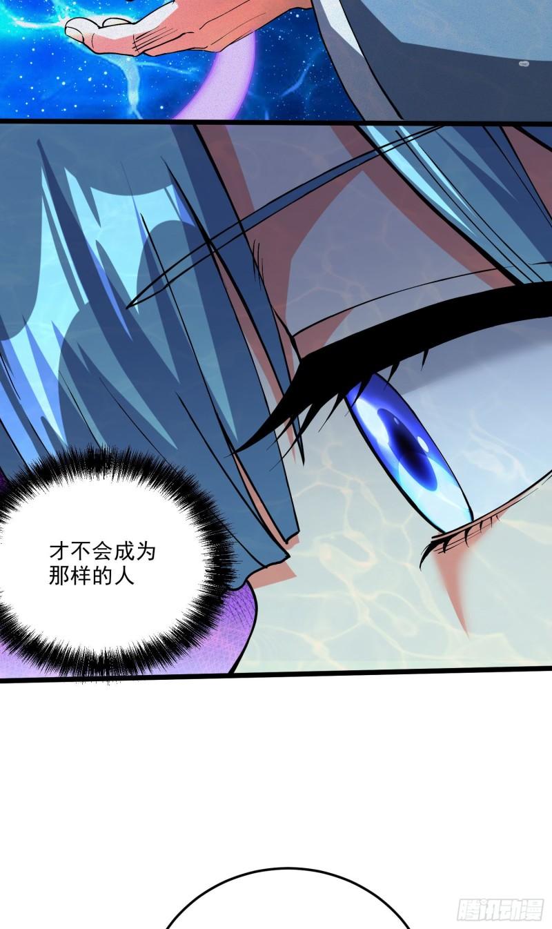 第238话 澜沧秘境 开！8