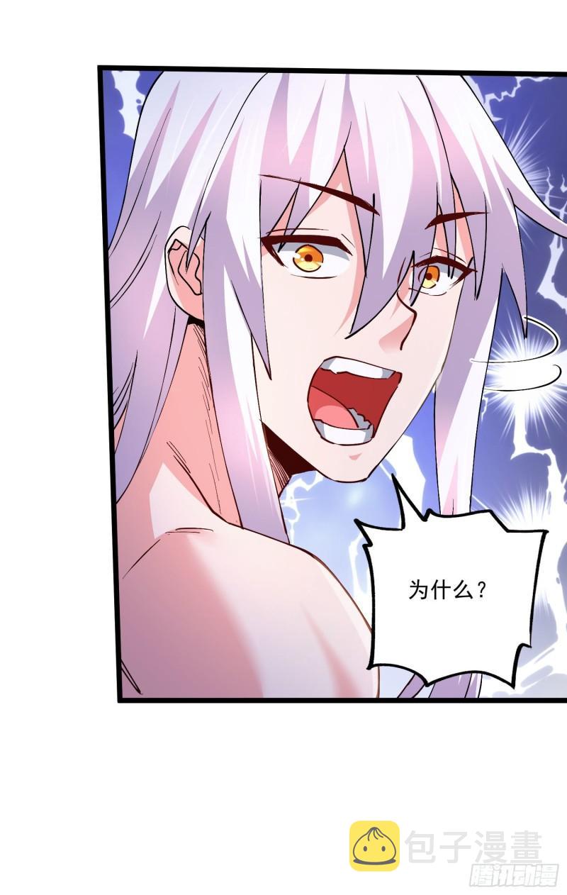 第236话 姜寒被吃了。8
