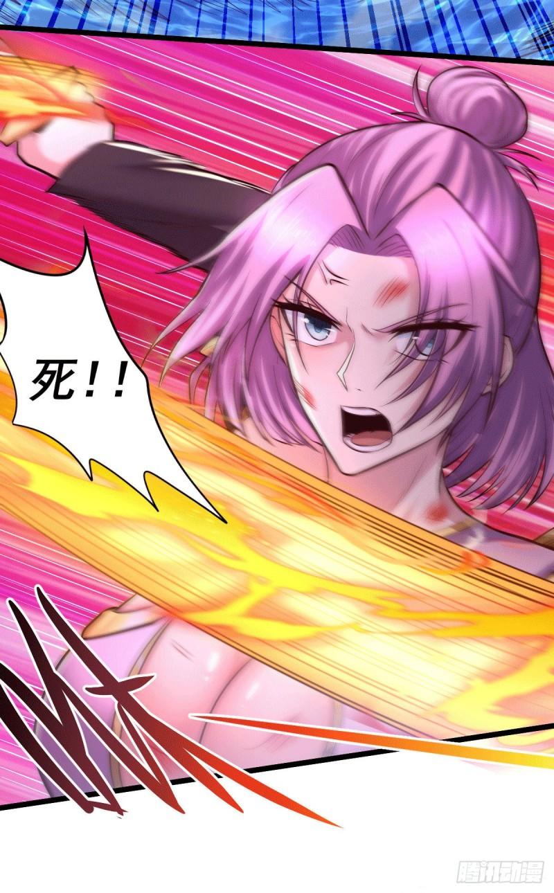 第151话 出动镇国剿灭女帝！36