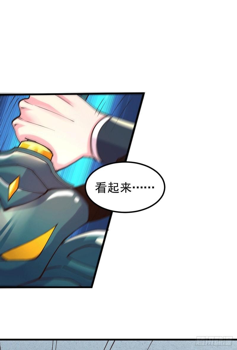 第137话 破除梦境32