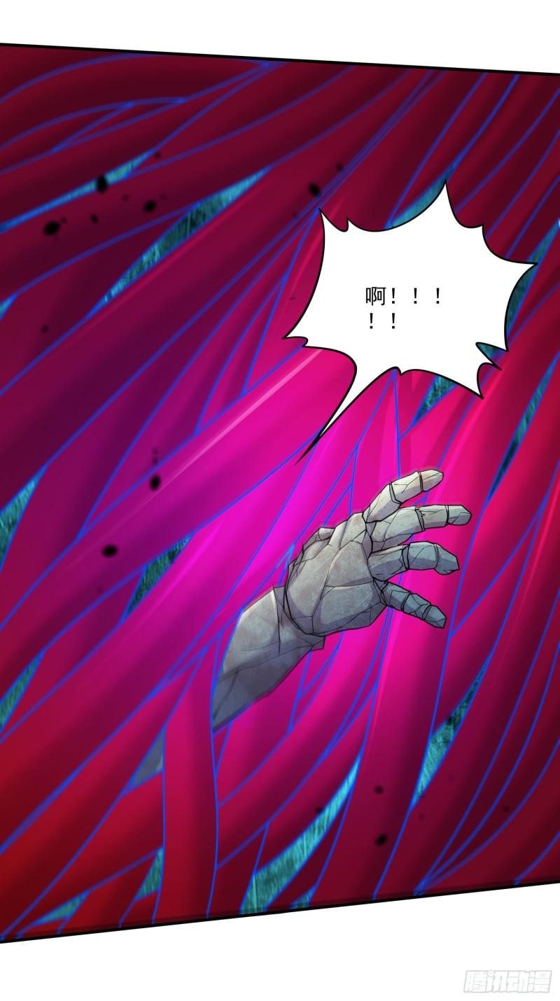 第241话 不死吞天兽9