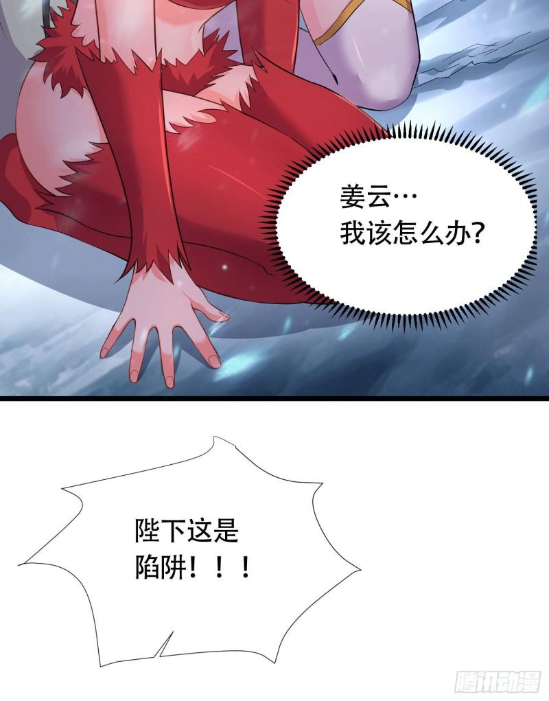 第156话 龙帝之魂50