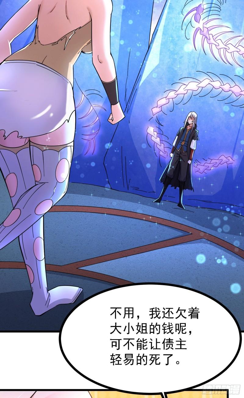 第163话 众人的方向19