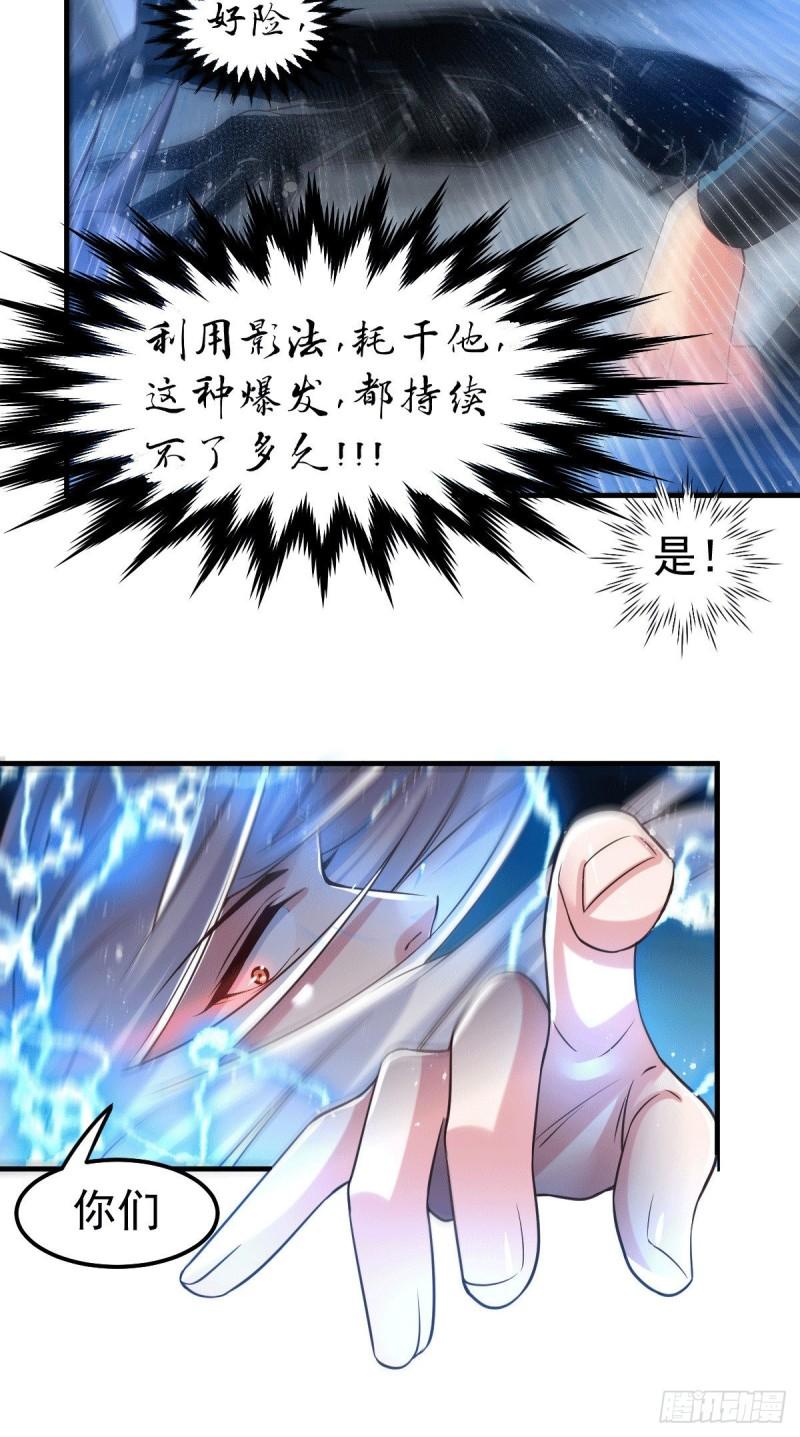 第89话 有挂就是爽！12