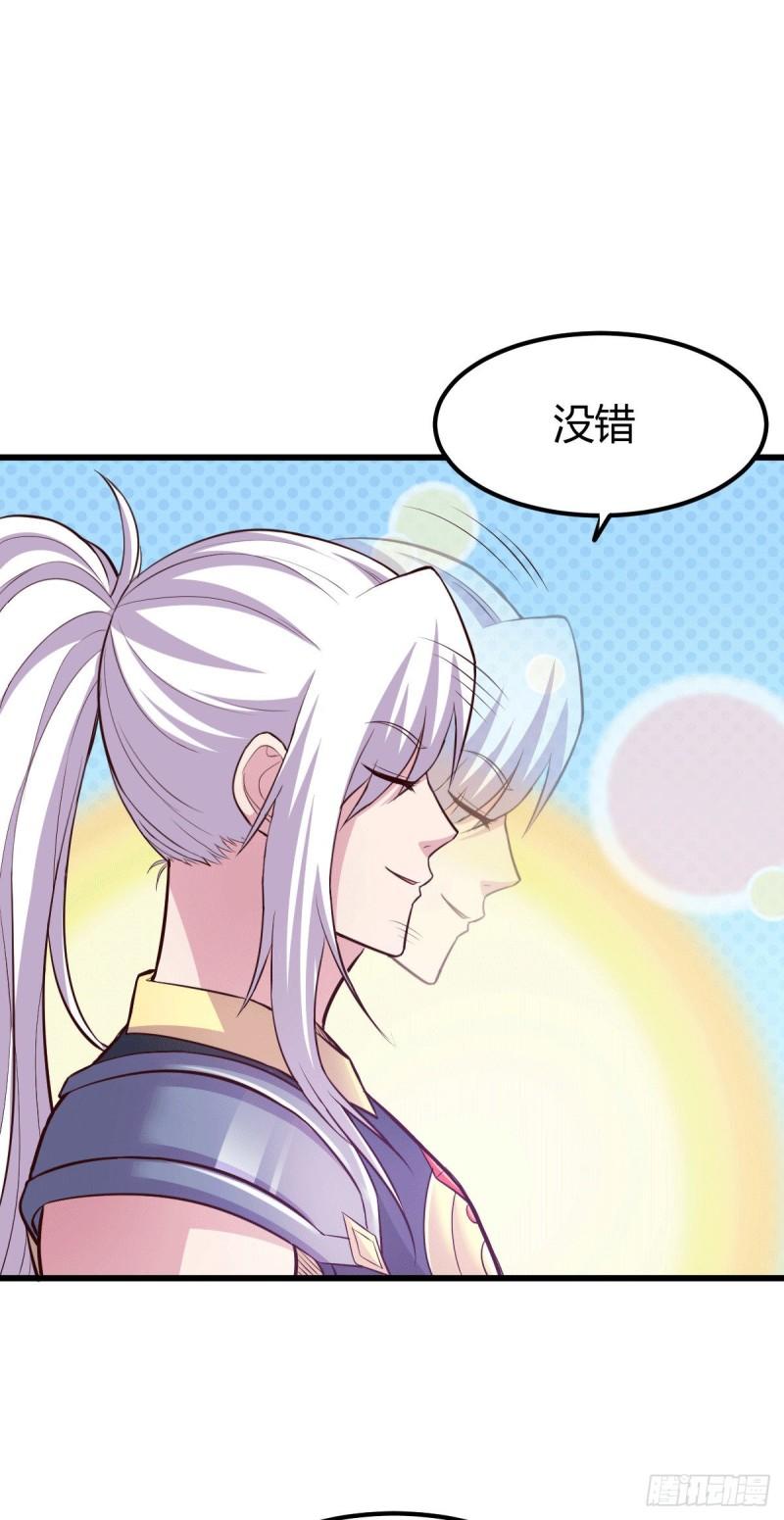 第130话 欧阳雪夜26