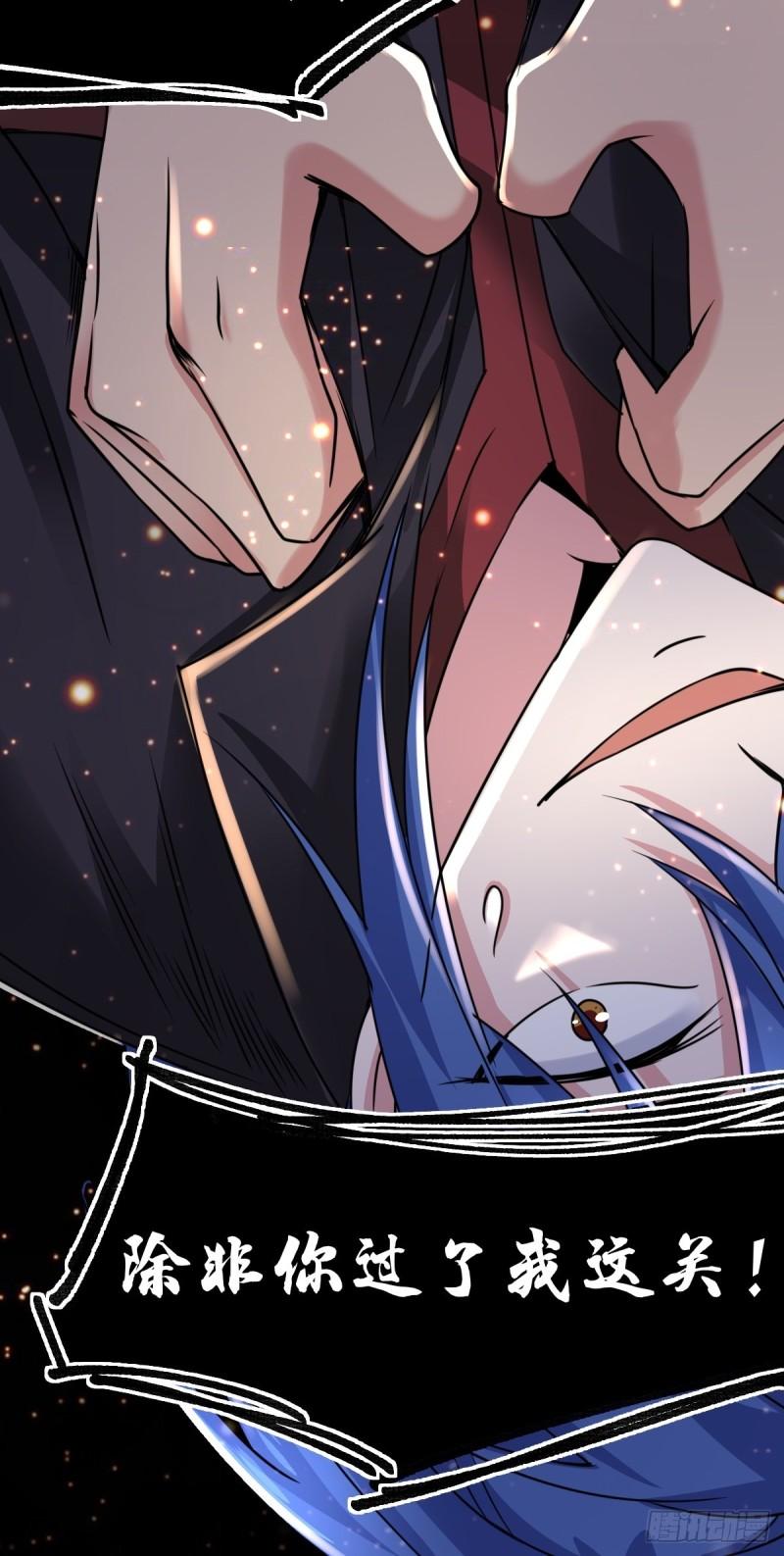 第85话 又被看光了！！42