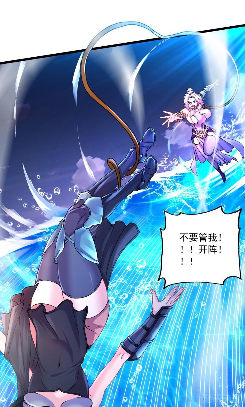 第223话 碾碎在脚底下！29