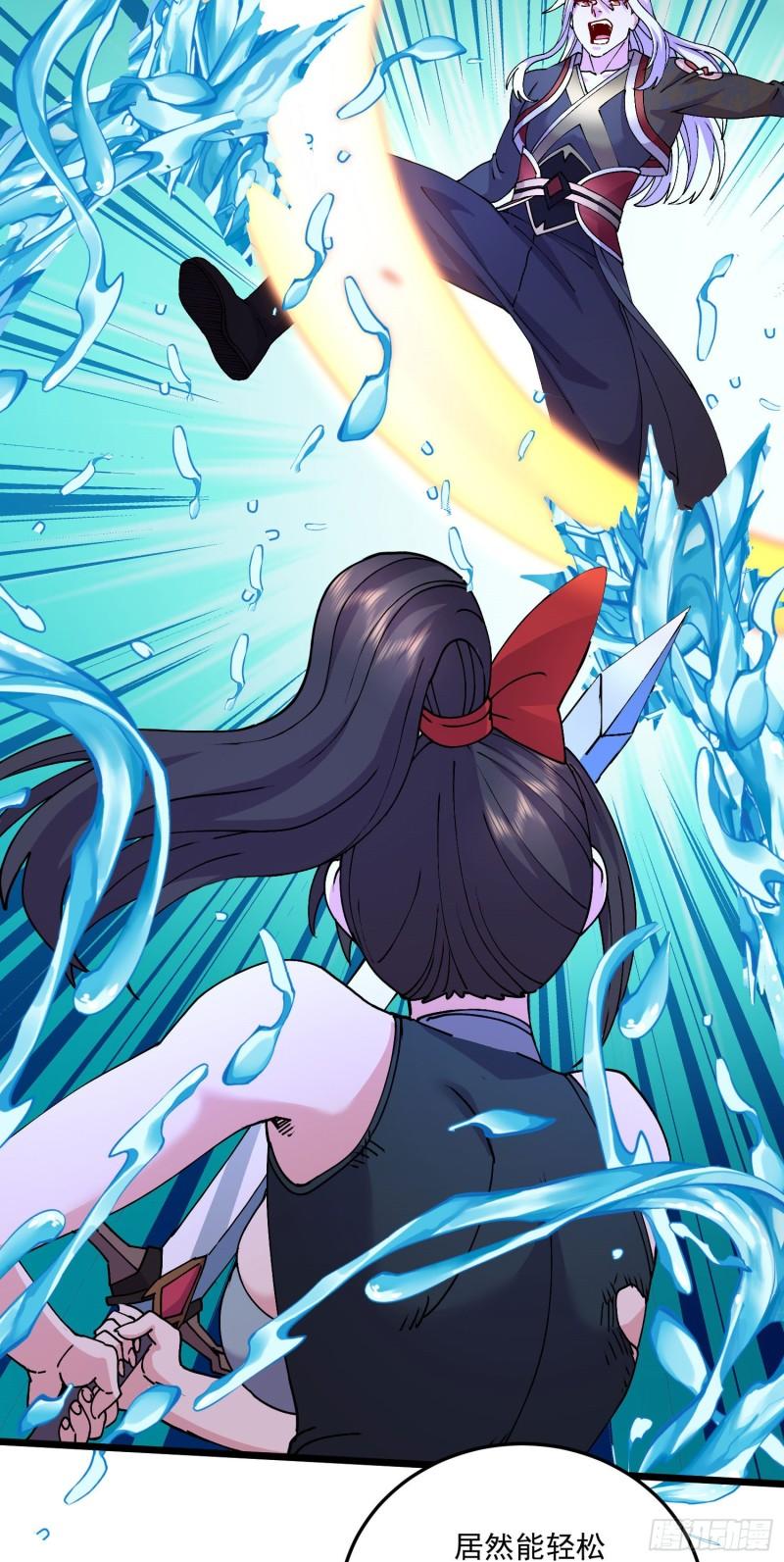 第207话 达成合作23