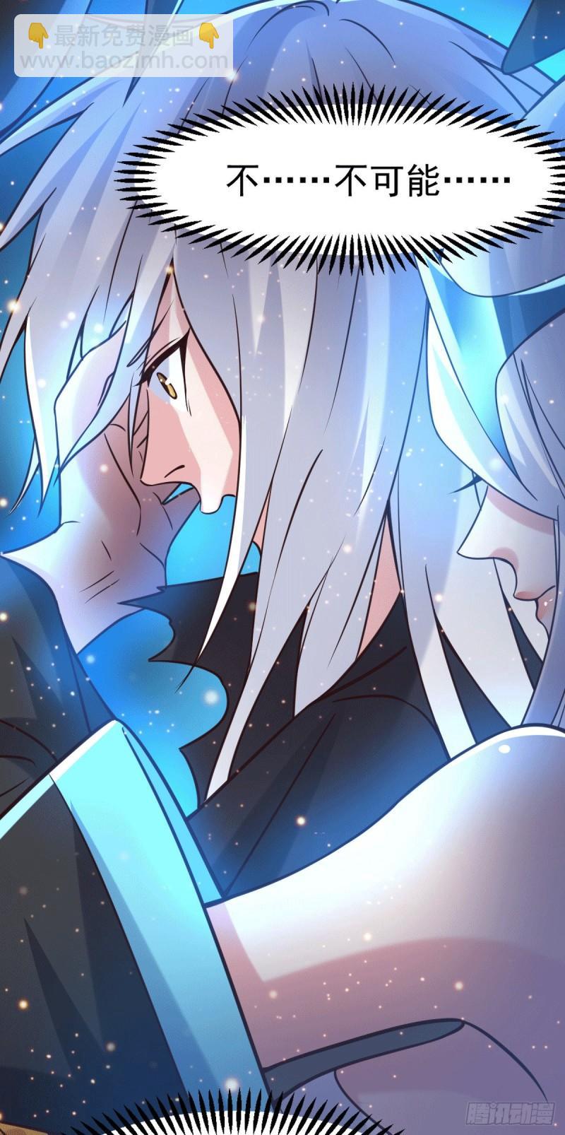 第91话 修成正果？！25