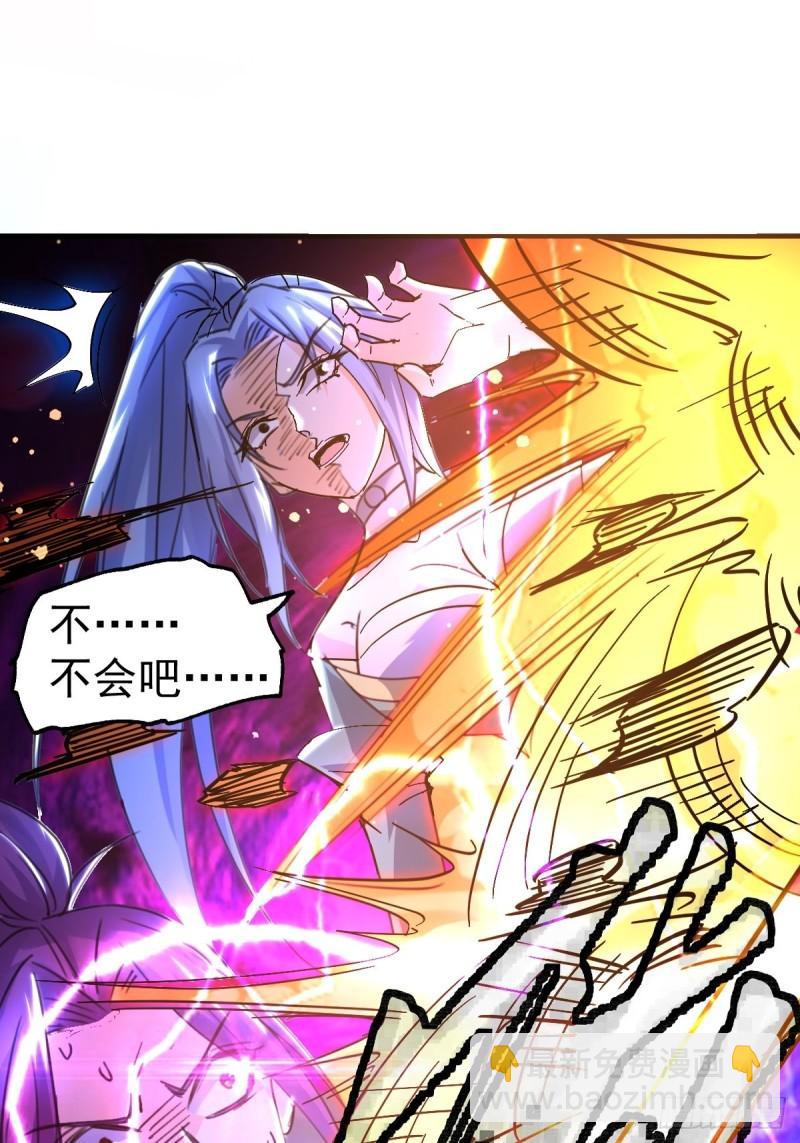 第88话 崛起之势43