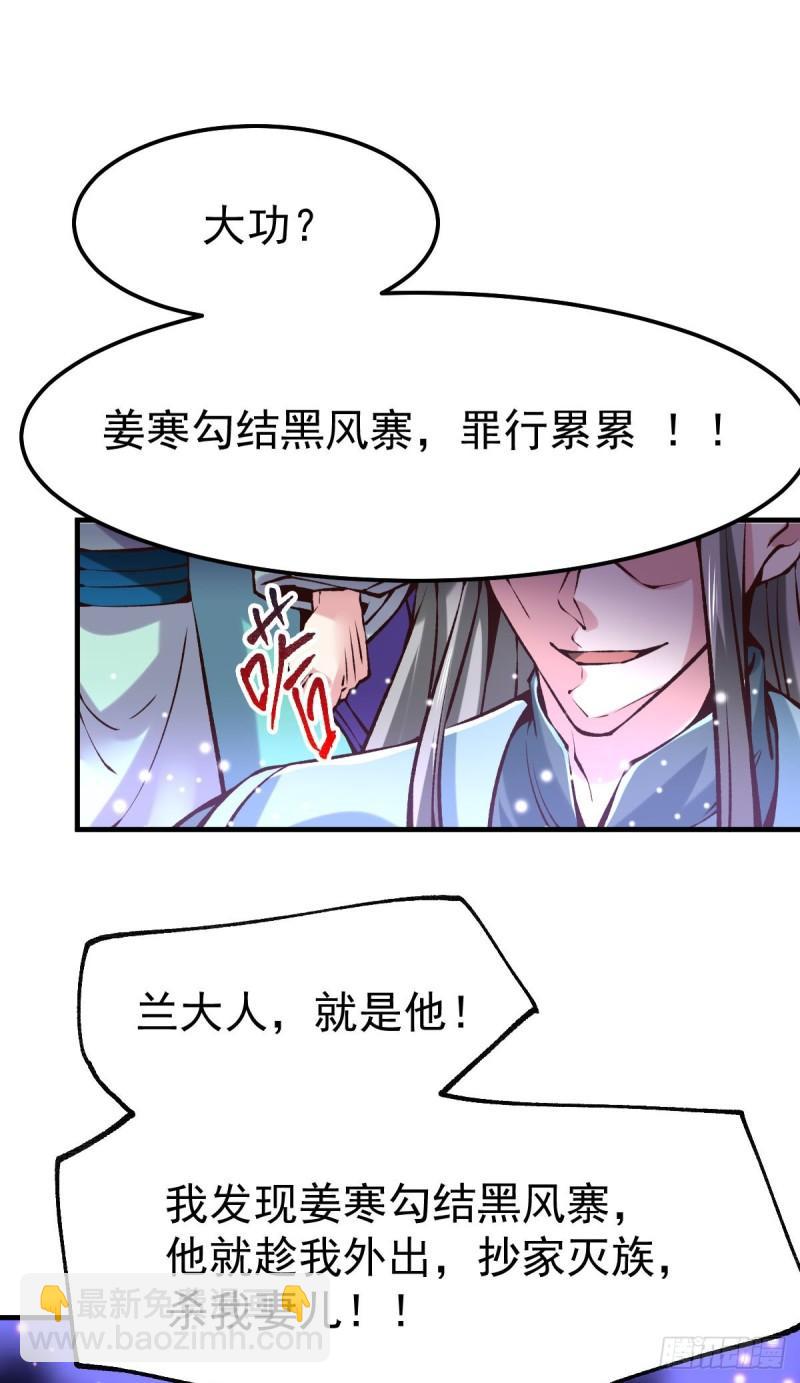 第58话 这波不亏！12