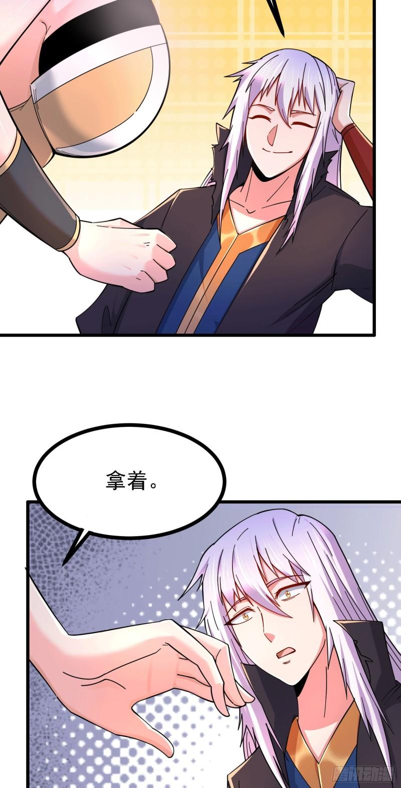 第163话 众人的方向20